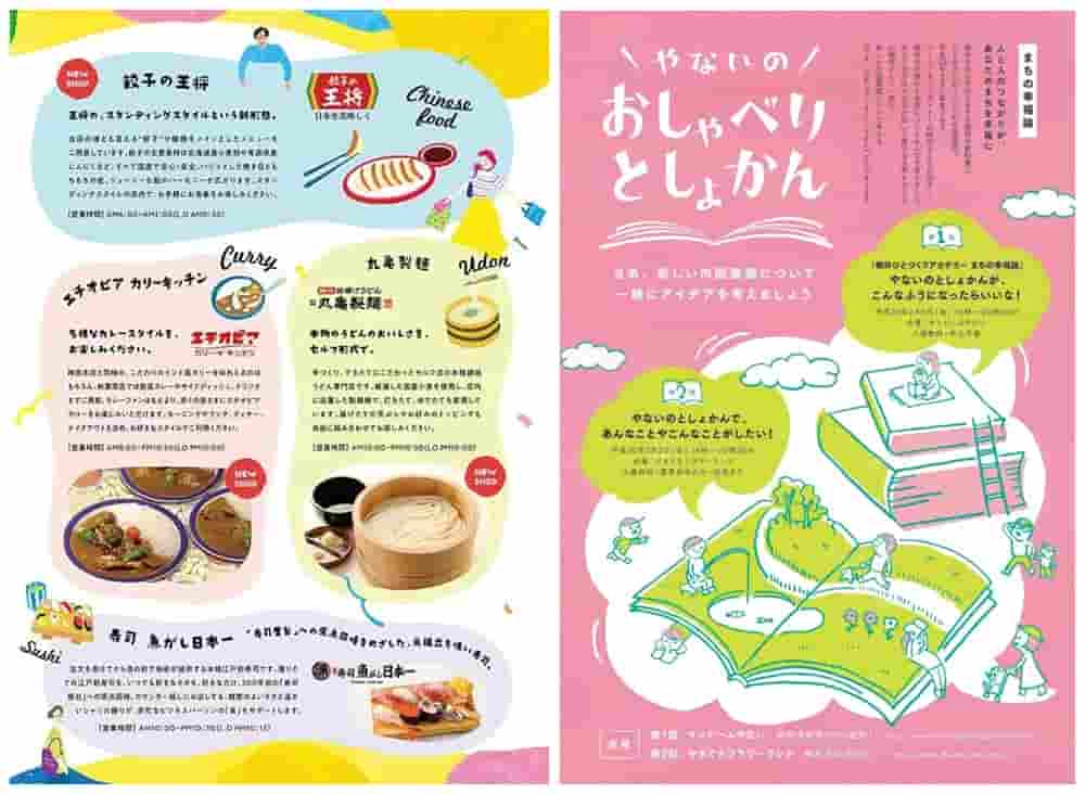 排版没灵感?试试这个高效好用的方法「图文框」