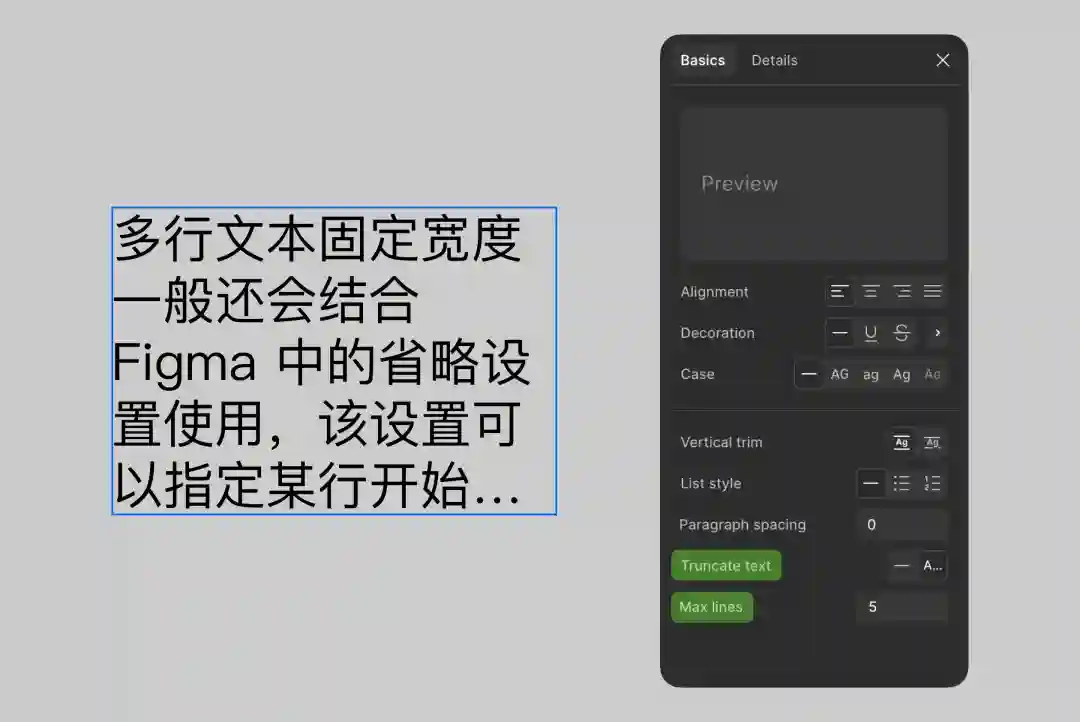 UI字体的10个核心知识点,背诵也要背下来!