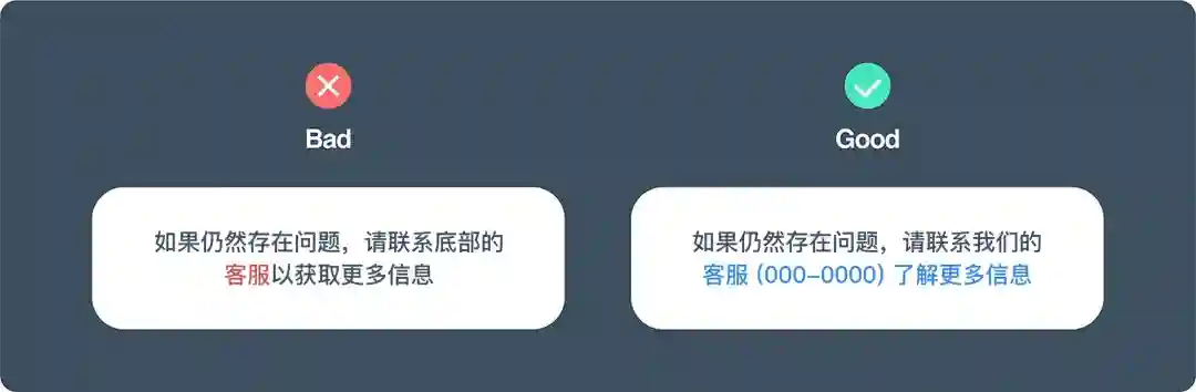 掌握这6个原则,教你写出清晰实用的UX文案