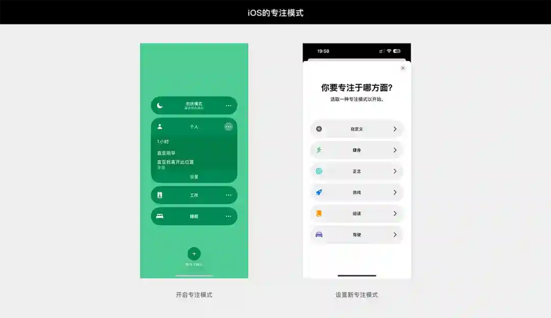 让打开率翻倍！4个章节帮你掌握通知体验设计