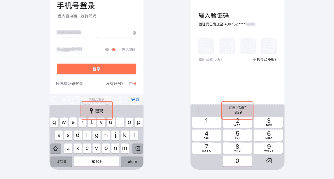 提高3倍转化率!5个让用户快速决策的设计技巧