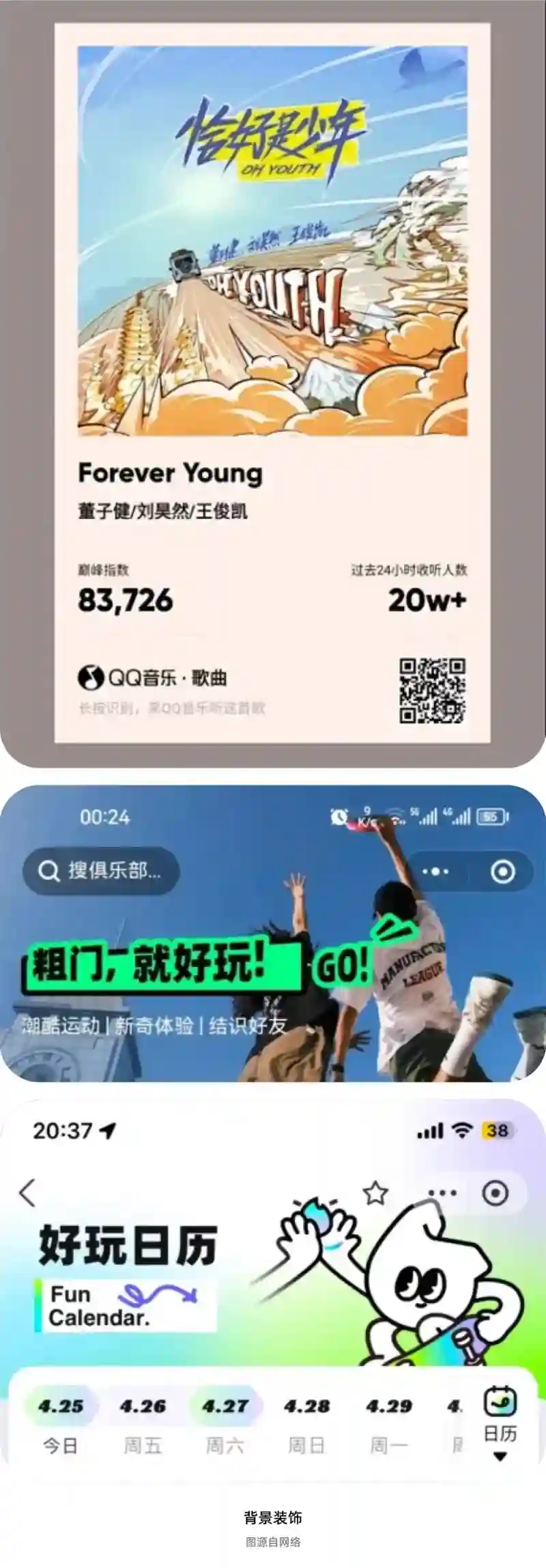 作品总是没细节怎么办?这3招教你给设计增加形式感!