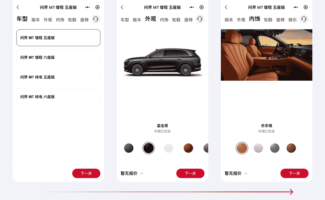 提高3倍转化率!5个让用户快速决策的设计技巧