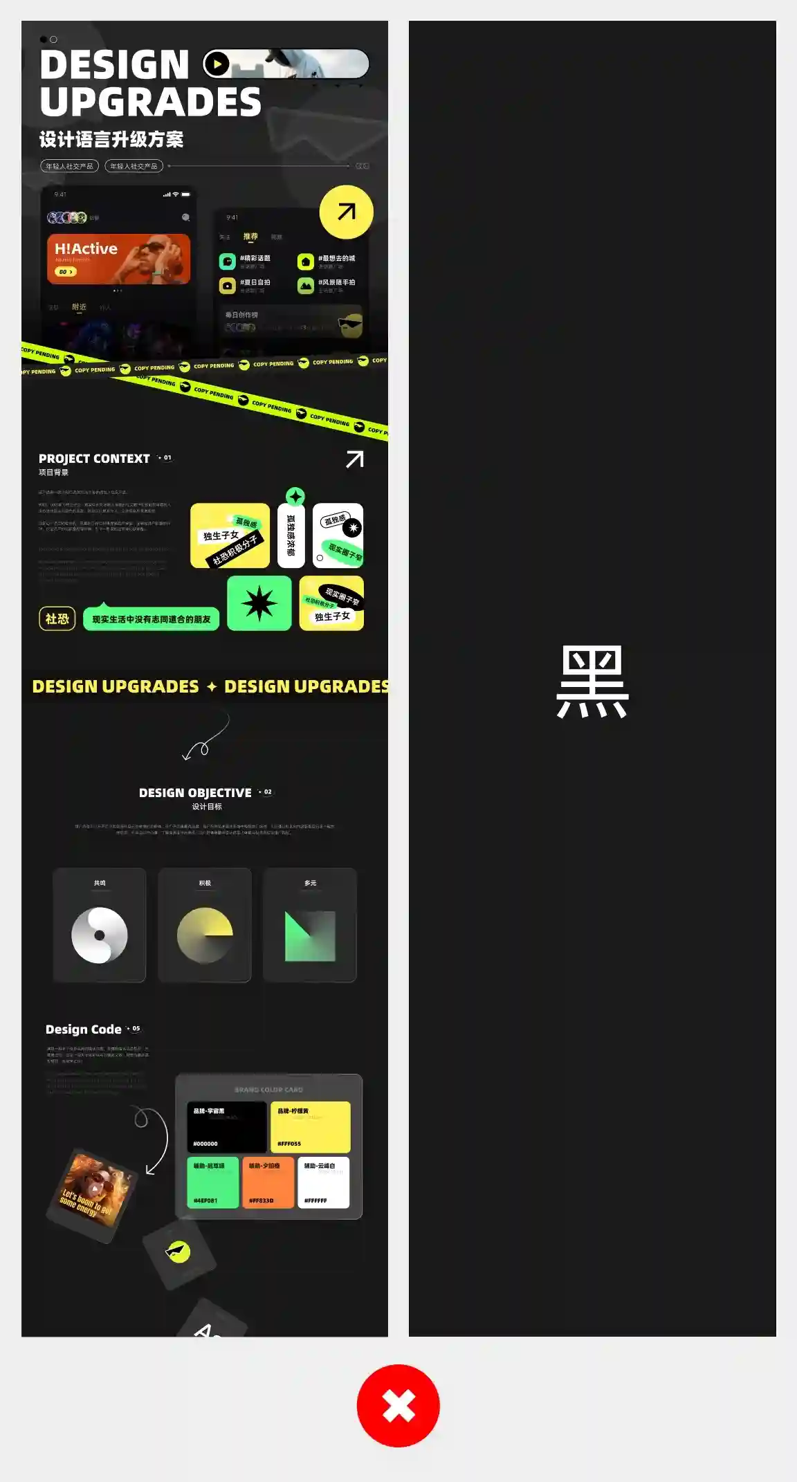 狂投200份作品集没回应，这5个配色技巧让作品集吸睛翻倍！