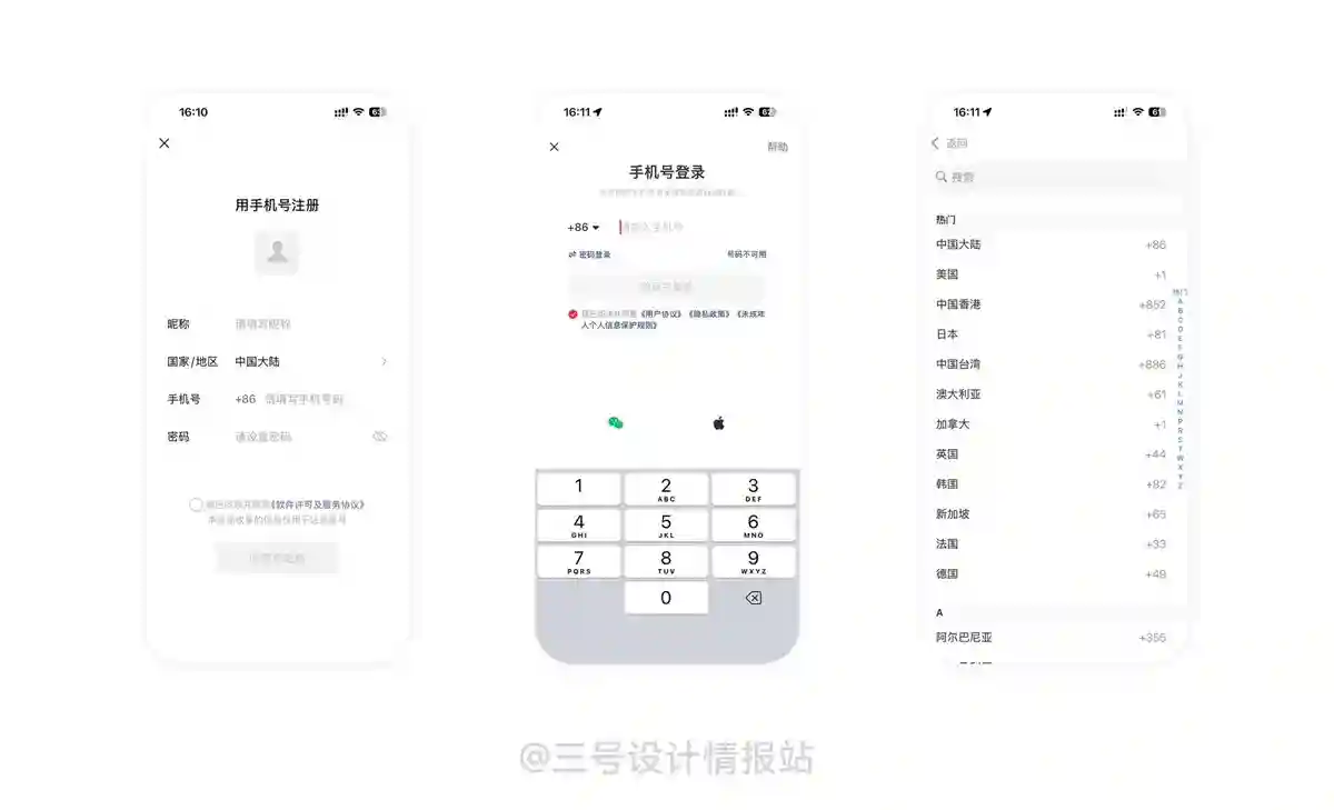 保姆级教程!揭秘京东和苹果都在用的「默认偏好效应」心理学