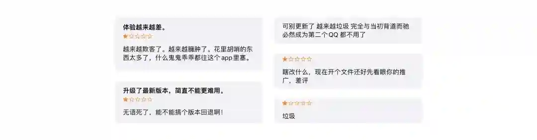 设计改版总是被吐槽?5个步骤做好设计升级!