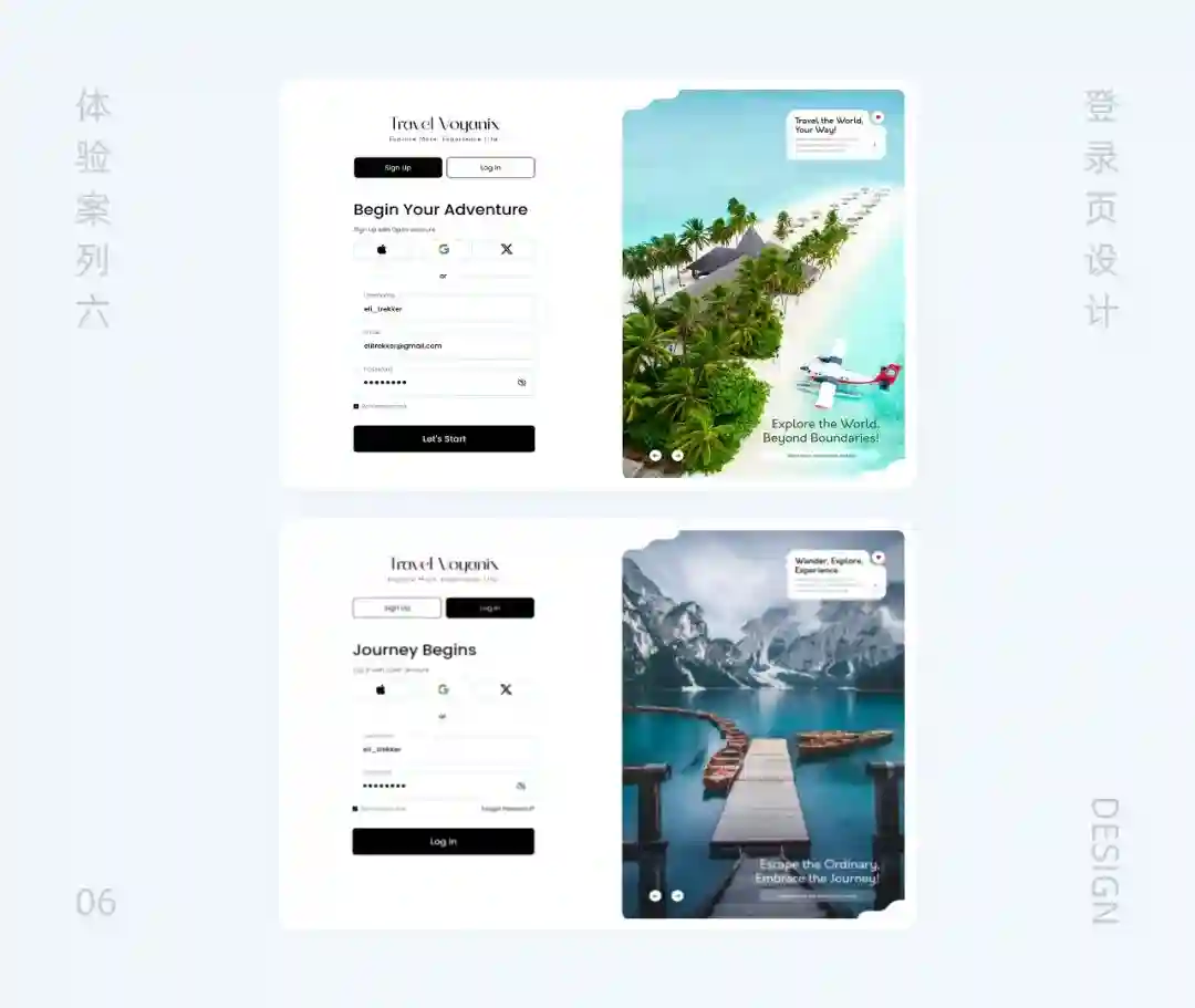 高手总结！教你做好登录页设计的12种切入点