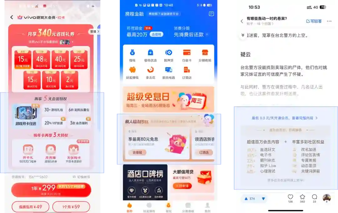 为什么我们总买不需要的东西?4个消费心理学揭开真相!