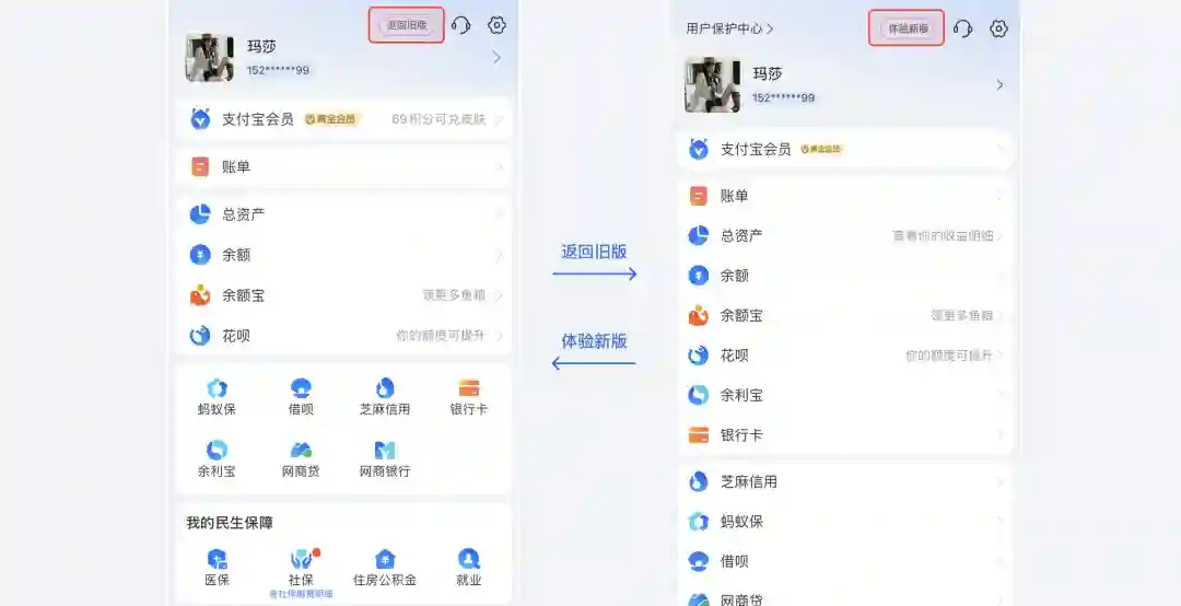设计改版总是被吐槽?5个步骤做好设计升级!