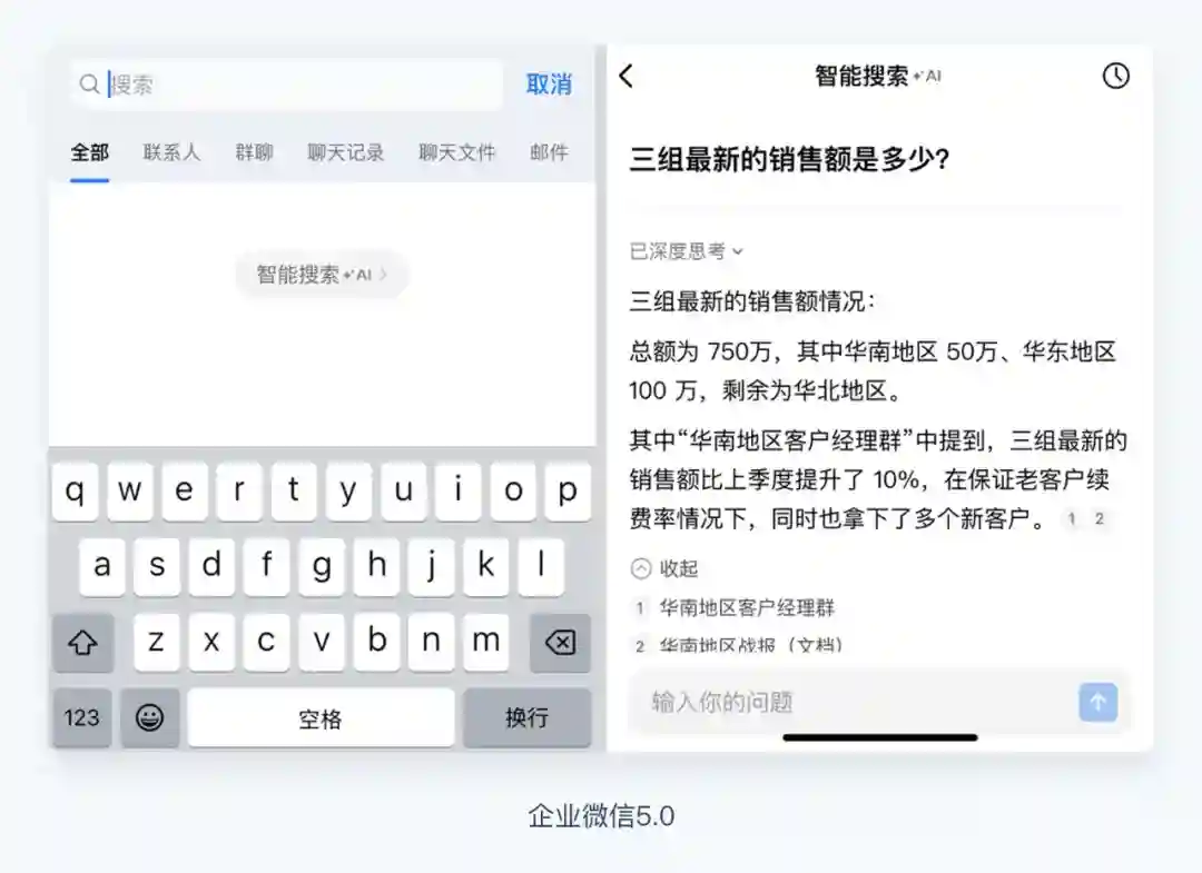 4大模式+3大场景!写给B端设计师的AI上手指南