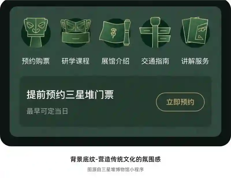 作品总是没细节怎么办?这3招教你给设计增加形式感!