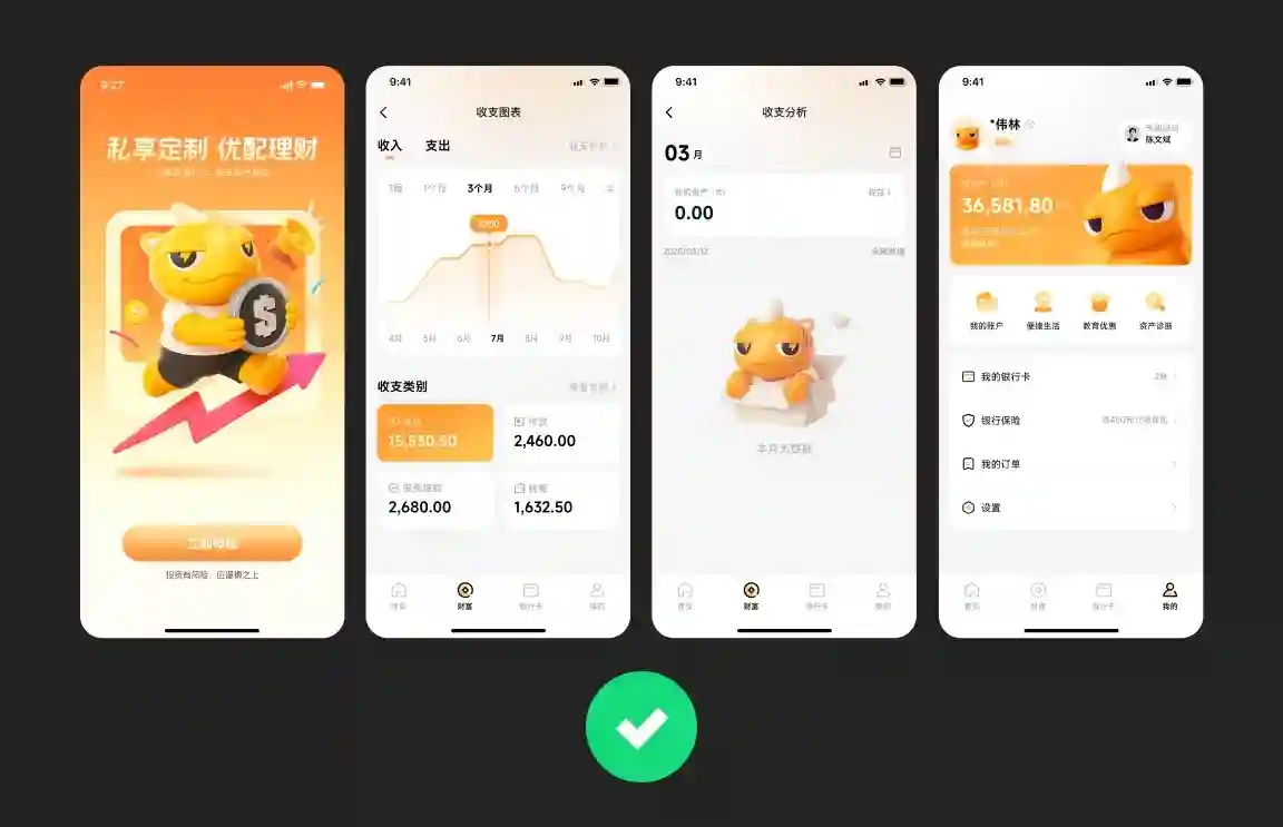 狂投200份作品集没回应，这5个配色技巧让作品集吸睛翻倍！