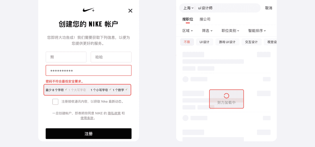 提高3倍转化率!5个让用户快速决策的设计技巧