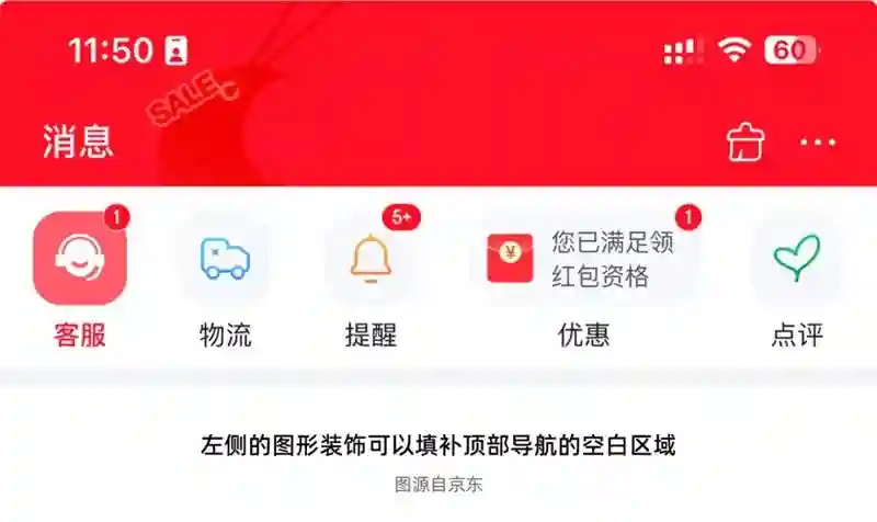 作品总是没细节怎么办?这3招教你给设计增加形式感!