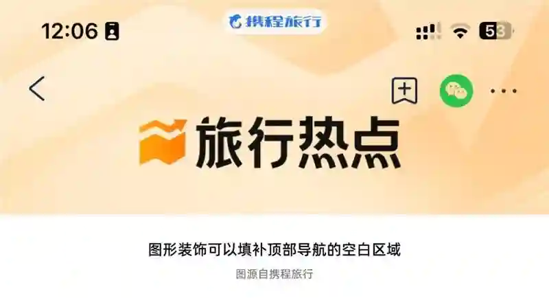 作品总是没细节怎么办?这3招教你给设计增加形式感!