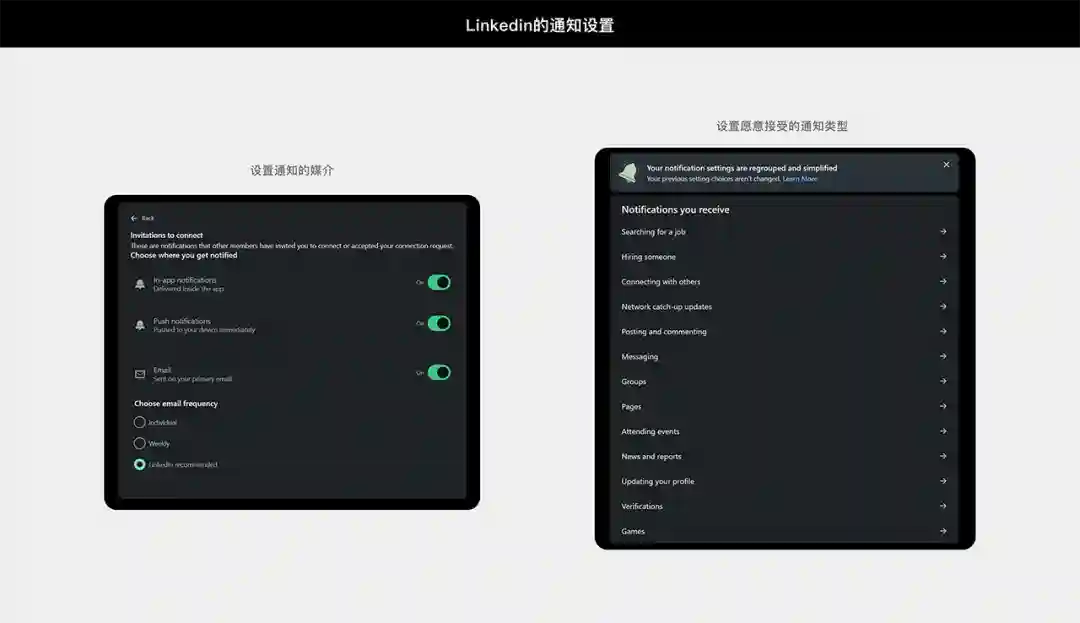 让打开率翻倍！4个章节帮你掌握通知体验设计