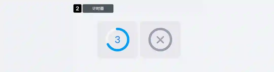 告别转圈焦虑！5个提升用户体验的等待时刻设计技巧