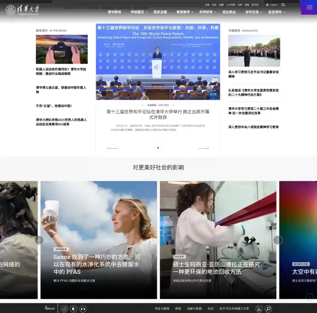 设计师如何做好产品出海设计?先掌握这6个文化差异!