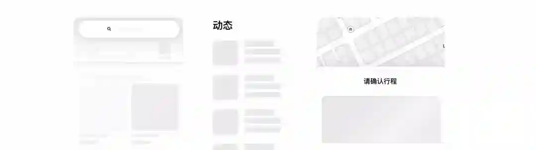 告别转圈焦虑！5个提升用户体验的等待时刻设计技巧