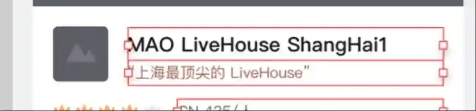 UI字体的10个核心知识点,背诵也要背下来!