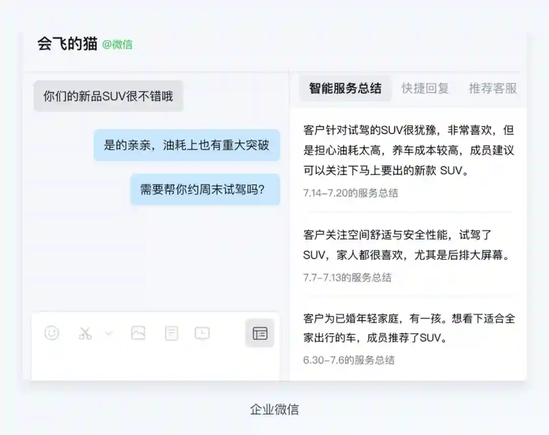 4大模式+3大场景!写给B端设计师的AI上手指南