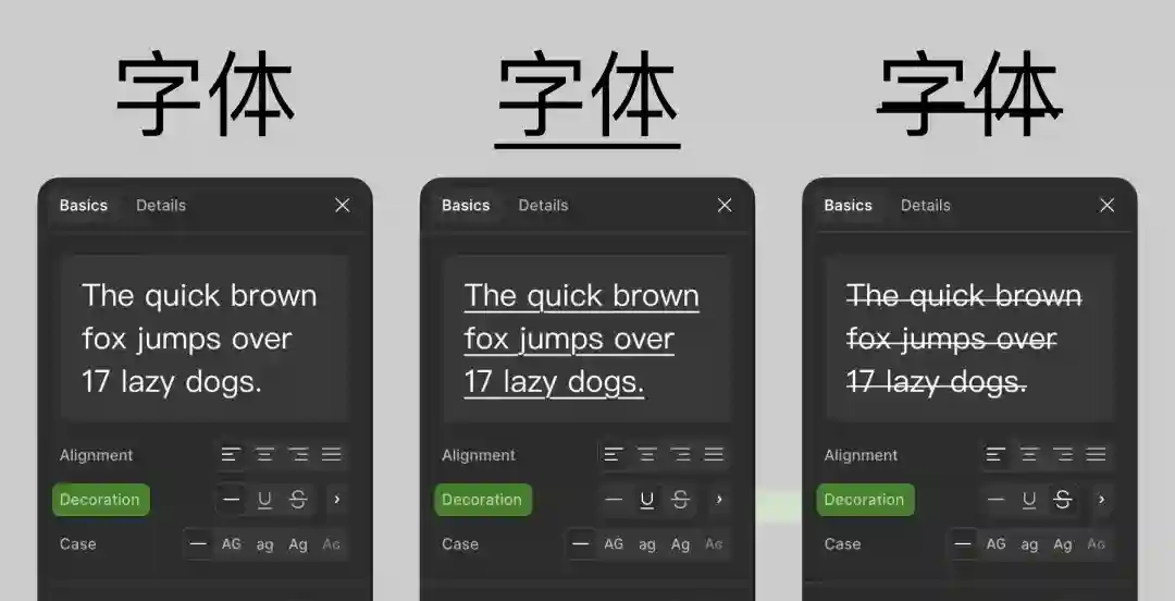 UI字体的10个核心知识点,背诵也要背下来!