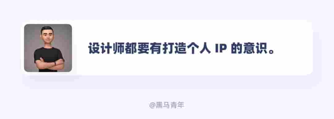 别只会接私单！10个帮设计师搞钱的实用方法