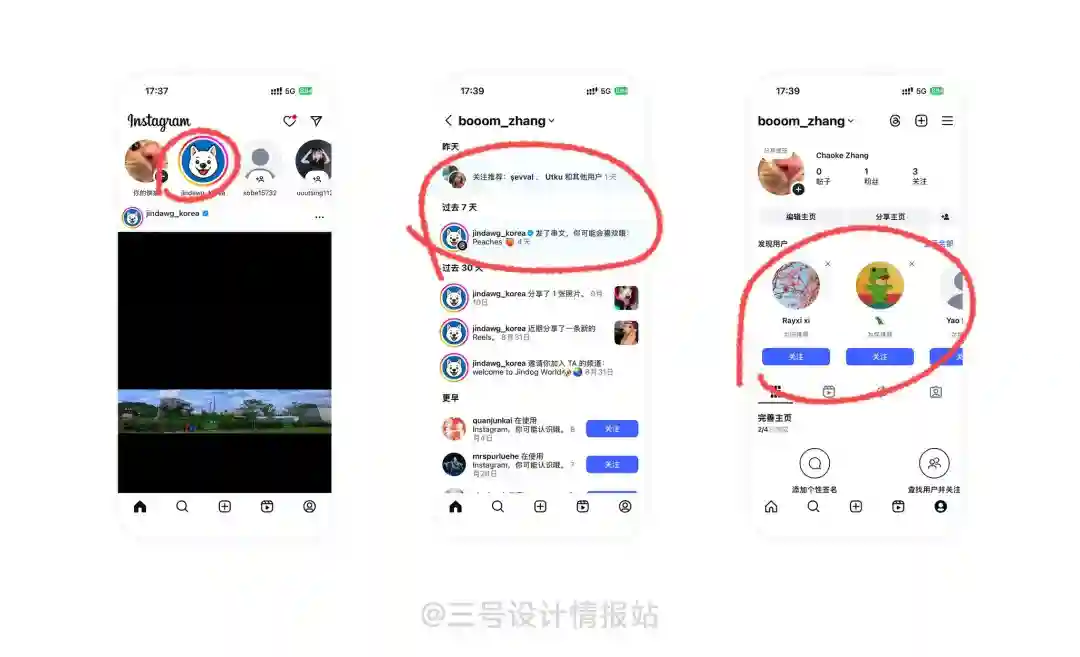 保姆级教程!揭秘谷歌和淘宝都在用的「注意力偏差」心理学