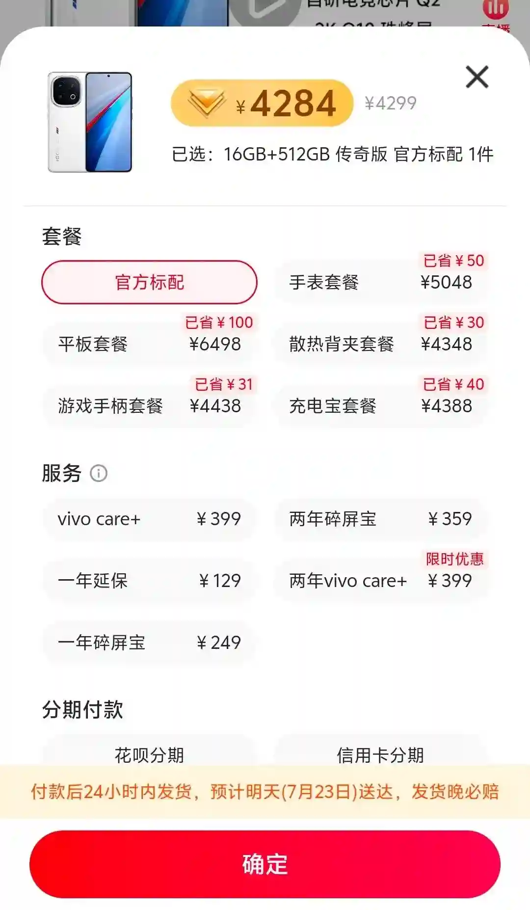 为什么我们总买不需要的东西?4个消费心理学揭开真相!