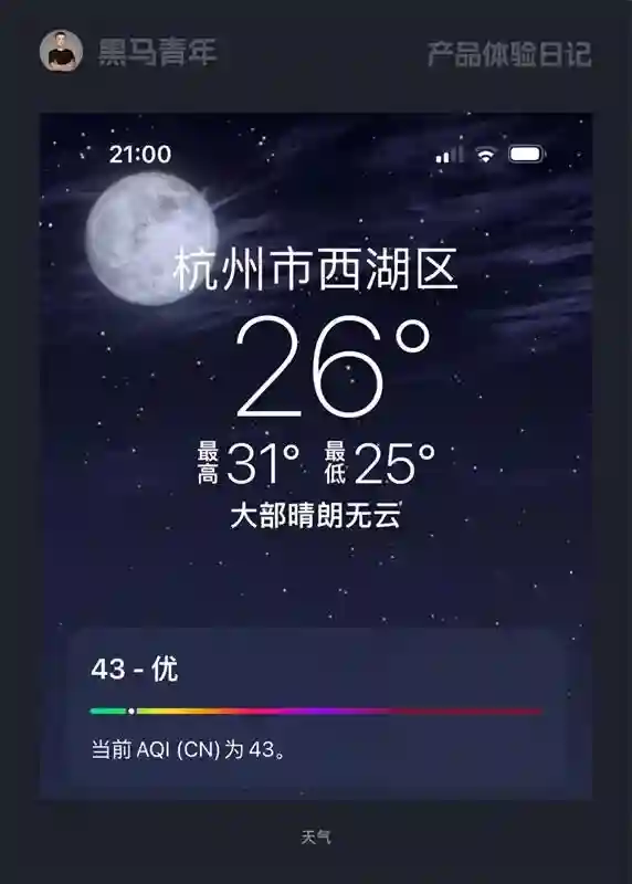 10个产品细节剖析，看看高手如何做温度的设计！