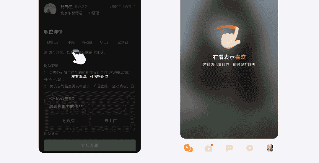 提高3倍转化率!5个让用户快速决策的设计技巧