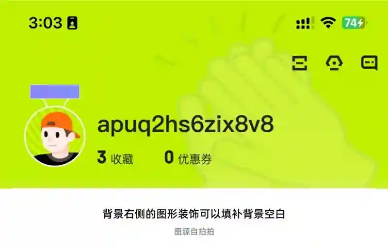 作品总是没细节怎么办?这3招教你给设计增加形式感!