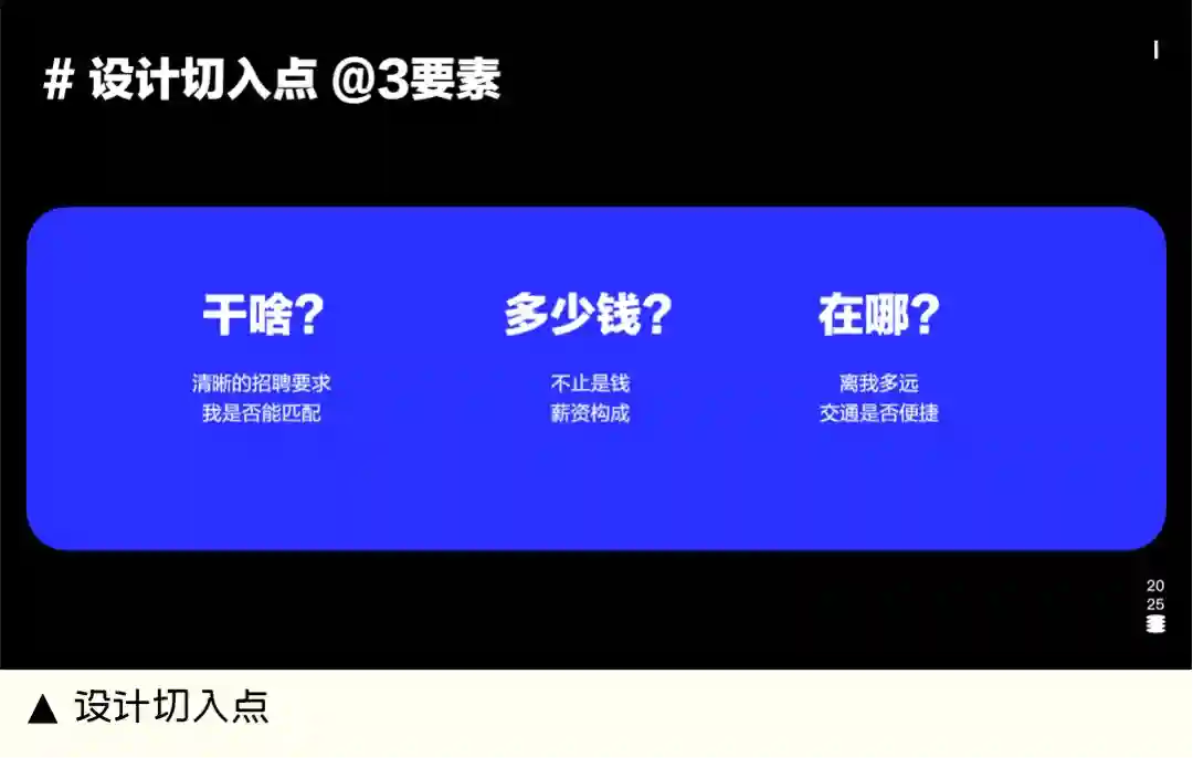 设计改版不得不佩服大厂高手,这个实操案例太惊艳了!