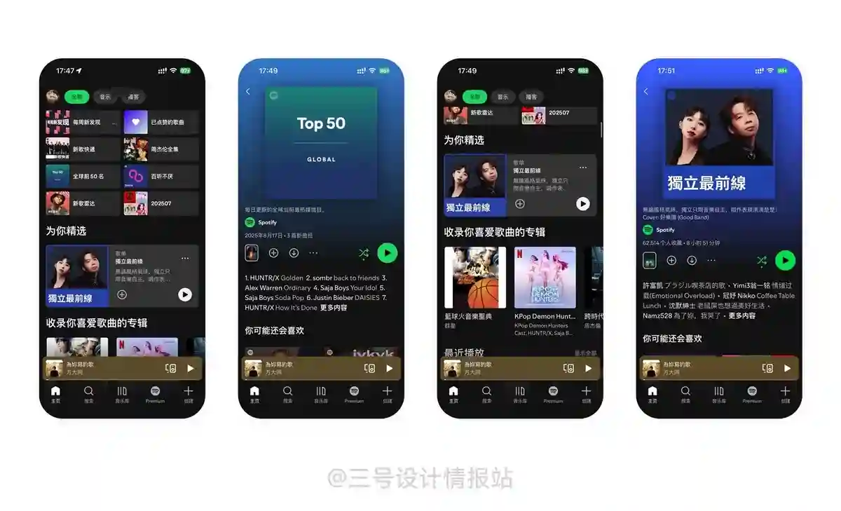 保姆级教程！揭秘微信和飞书都在用的「顺序效应」心理学