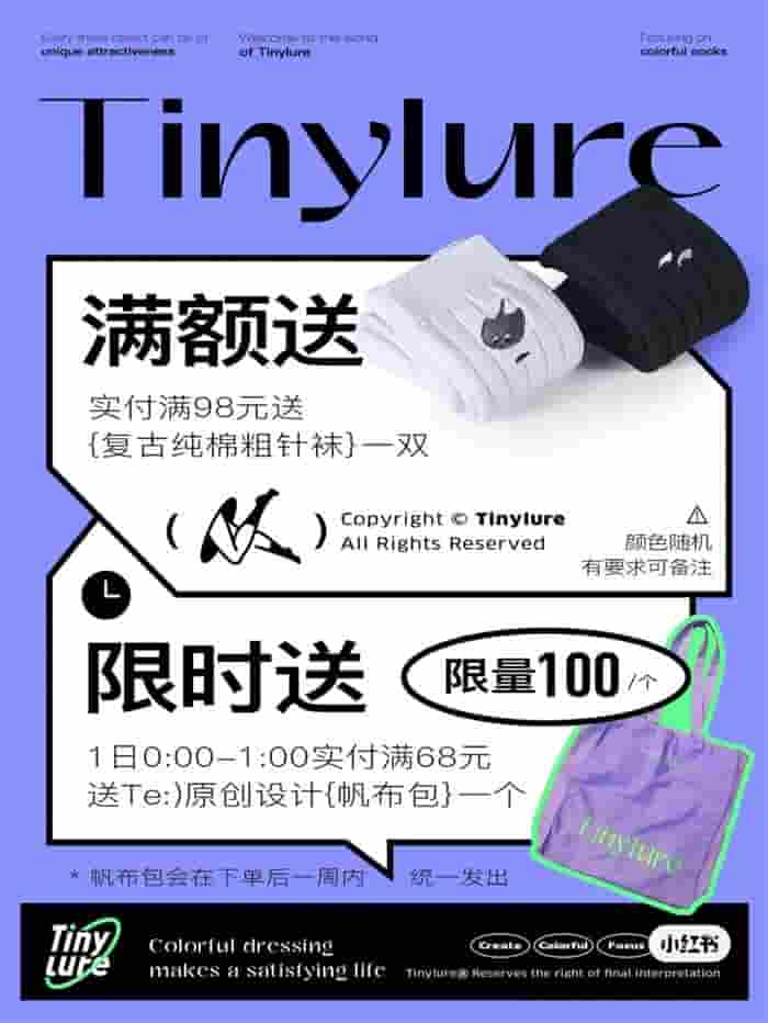 排版没灵感?试试这个高效好用的方法「图文框」