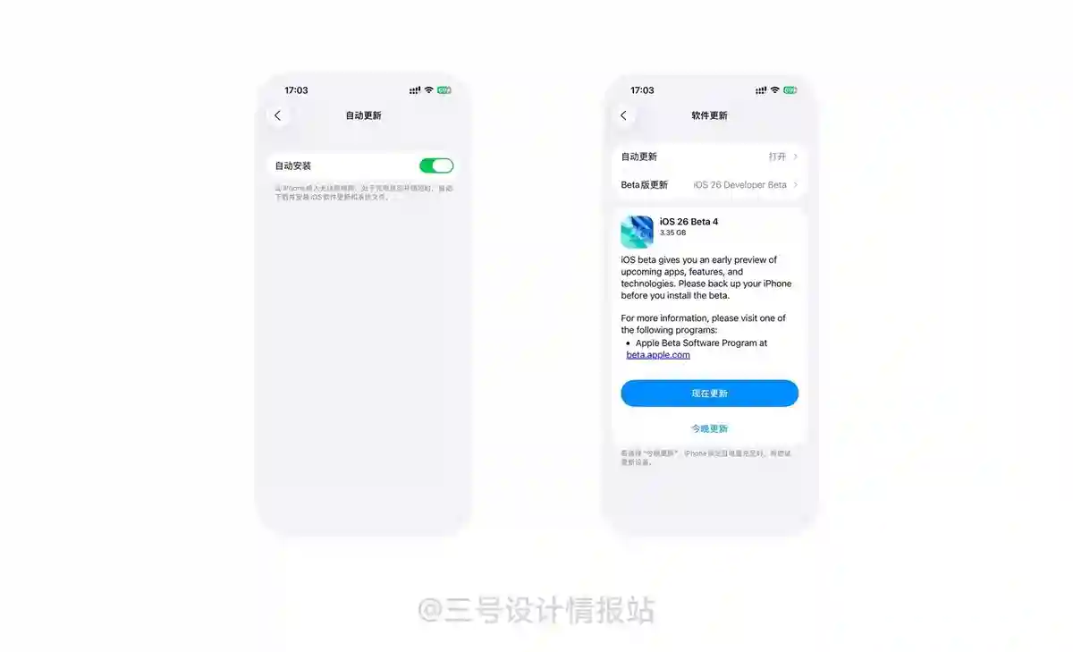 保姆级教程!揭秘京东和苹果都在用的「默认偏好效应」心理学