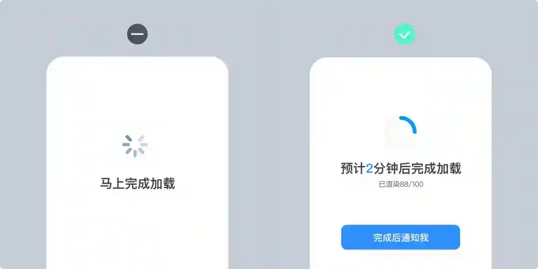 告别转圈焦虑！5个提升用户体验的等待时刻设计技巧