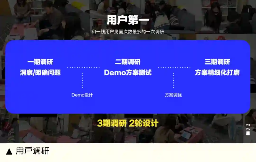 设计改版不得不佩服大厂高手,这个实操案例太惊艳了!