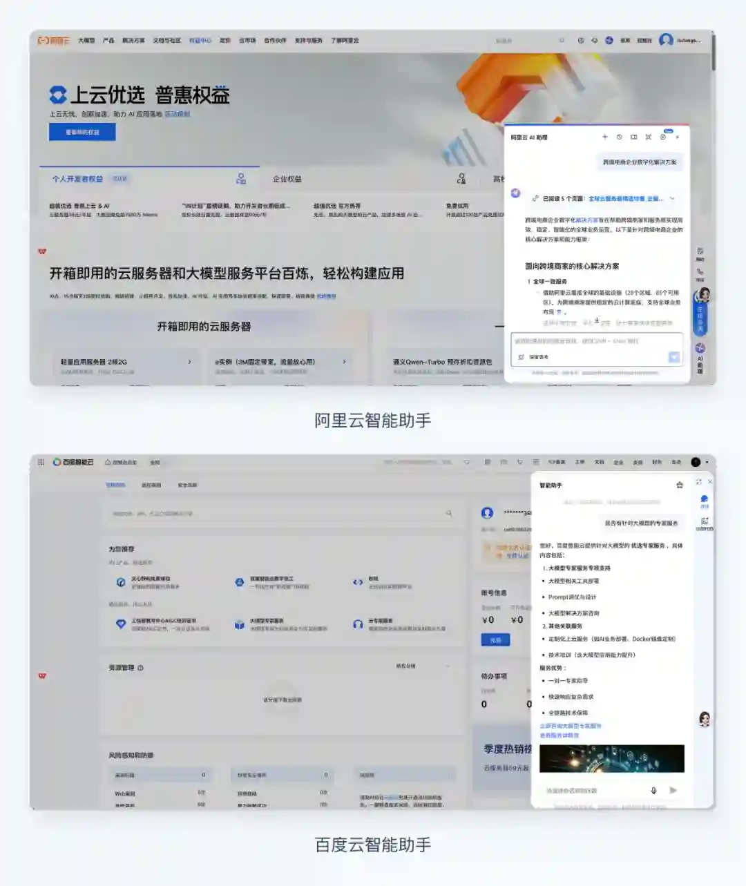 4大模式+3大场景!写给B端设计师的AI上手指南