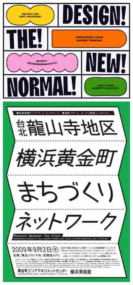 排版没灵感?试试这个高效好用的方法「图文框」