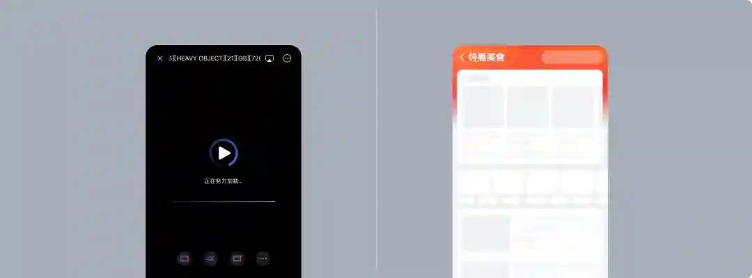 告别转圈焦虑！5个提升用户体验的等待时刻设计技巧