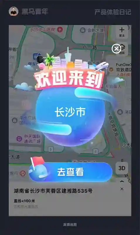 10个产品细节剖析，看看高手如何做温度的设计！