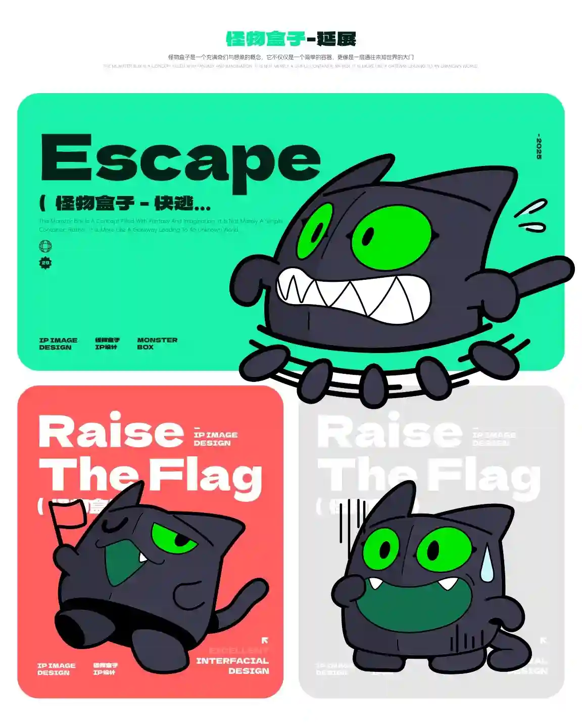 狂投200份作品集没回应，这5个配色技巧让作品集吸睛翻倍！