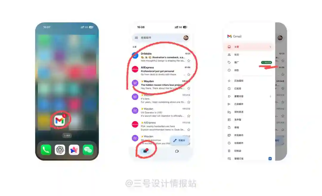 保姆级教程!揭秘谷歌和淘宝都在用的「注意力偏差」心理学