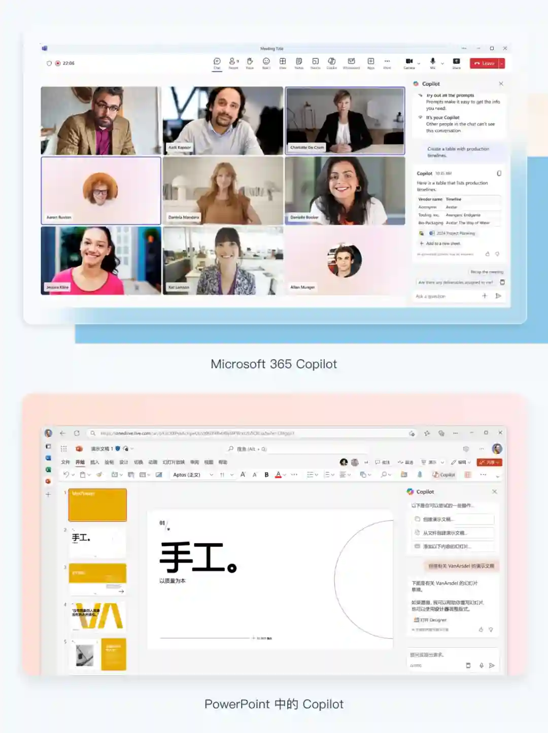 4大模式+3大场景!写给B端设计师的AI上手指南