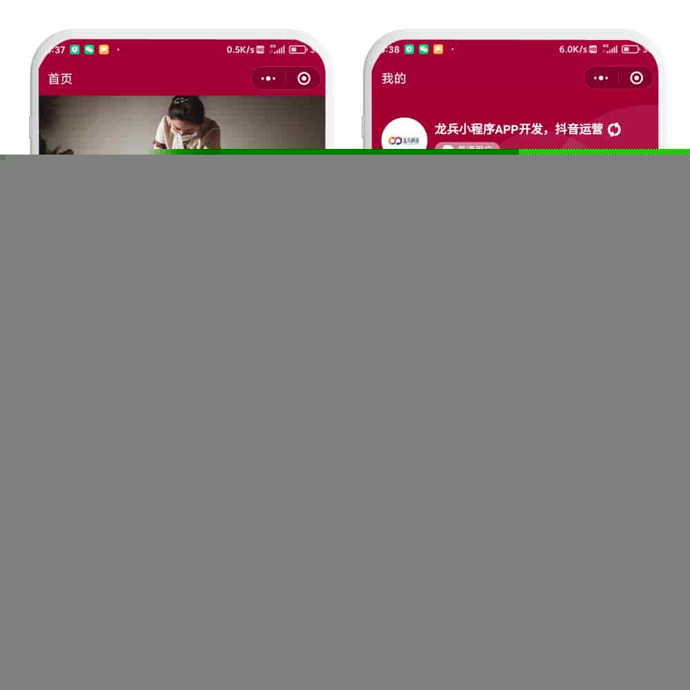 类似《东郊到家》往约到家APP源码，上门按摩平台如何0成本启动？