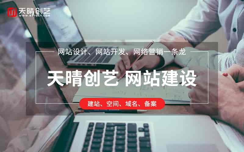 从模板到定制：北京高端网站制作市场