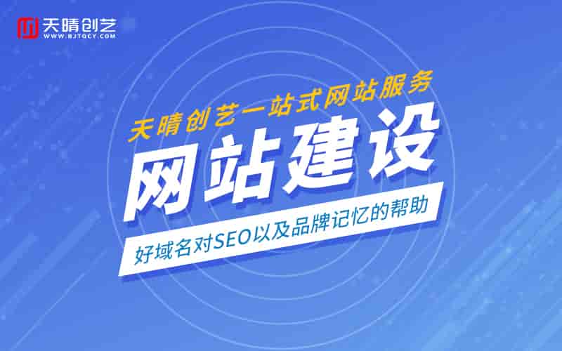 <a href=https://www.kengniao.com/e/search/result/?searchid=51 target=_blank class=infotextkey>网站</a>制作 <a href=https://www.kengniao.com/e/search/result/?searchid=51 target=_blank class=infotextkey>网站</a>制作