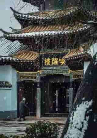 对回族阿訇的简单介绍