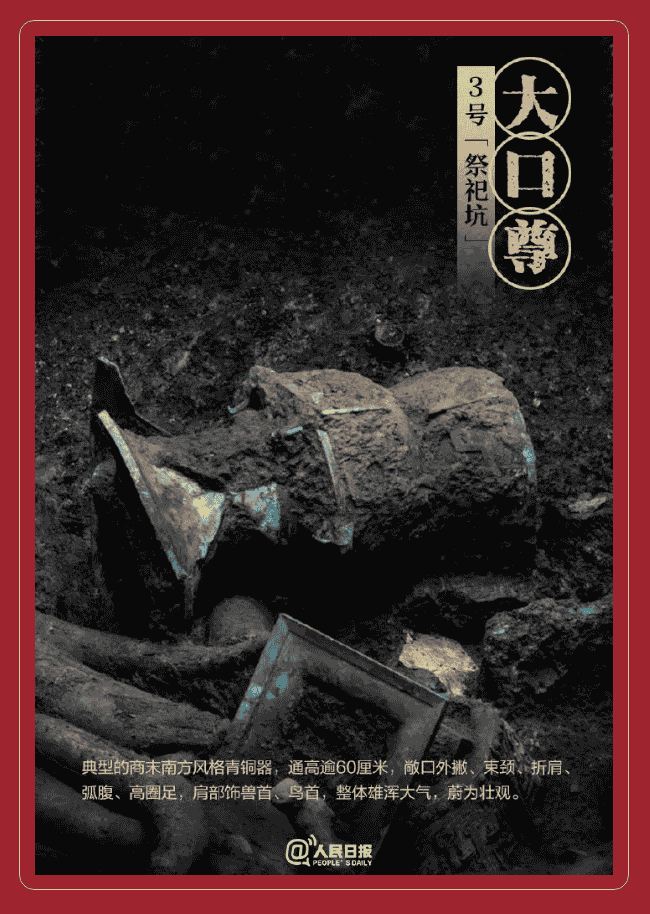 从三星堆出土的青铜尊中，去了解玉器素活中的《尊》